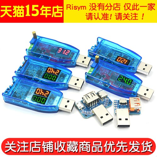 DC-DC USB可调升降压电源稳压模块5V转3.3V 9V 12V 24V DP模块 - 图2