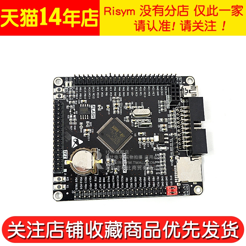 STM32F407VET6开发板单片机M4主控学习板核心板 STM32最小系统板-图3