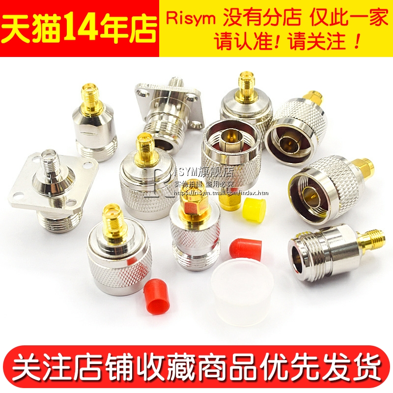 射频同轴连接器RPSMA N转SMA-JJ KK JK KJ KKF公母转接头正反极 - 图3