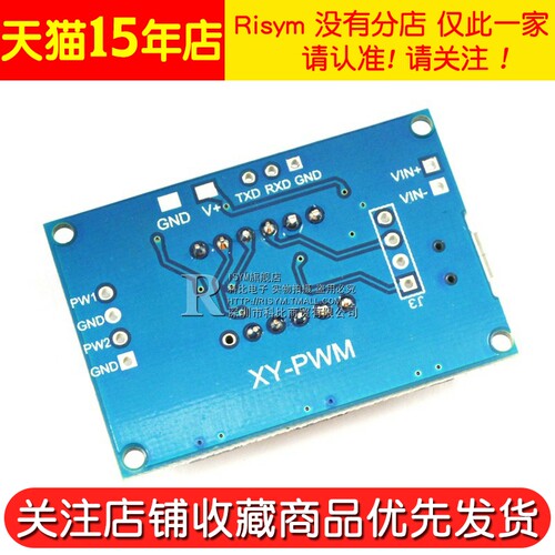 2路PWM脉冲频率占空比可调方波矩形信号发生器步进电机驱动板模块 - 图3