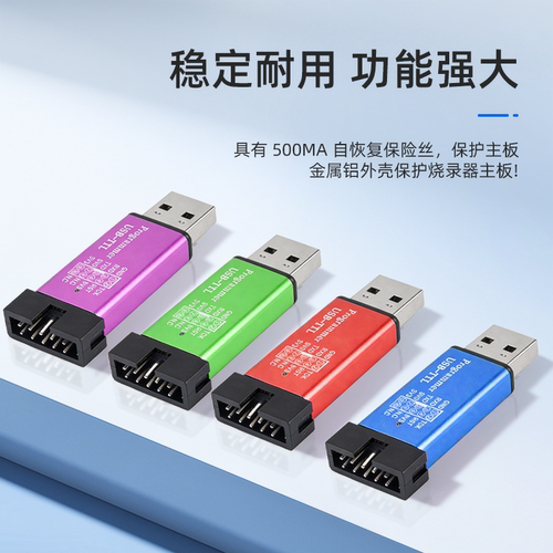 STC单片机51程序自动下载线烧录器USB转TTL免手动bios启编程器ISP - 图3