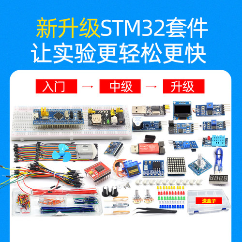 STM32F103C8T6单片机开发板最小系统板C6T6核心板ARM实验板学习板 - 图3