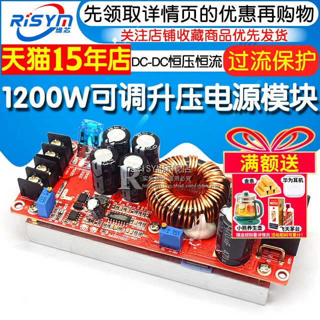 Dc-dc adjustable boost constant voltage and constant current power supply