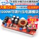 Dc-dc adjustable boost constant voltage and constant current power supply