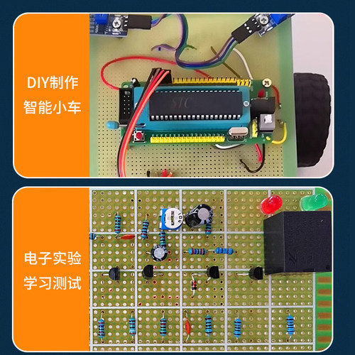 万能板万用板电路板洞洞板面包PCB线路板10*15cm实验板焊接9*15 - 图3