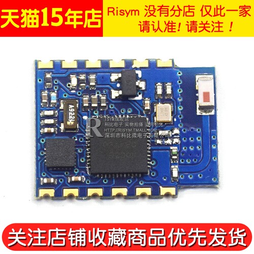 9轴加速度计角速度陀螺仪BLE5.0蓝牙模块角度传感器MPU9250磁姿态 - 图2