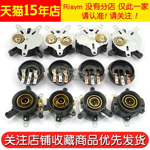 快速电热水壶开关配件蒸汽开关温控器13A热水壶自断电耦合器插座 - 图3