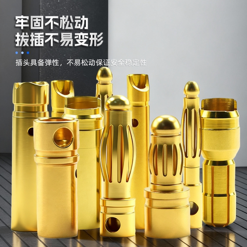 4mm香蕉插头3.5mm 航模 30A45A100A镀7u金模型电机电调多轴连接器 - 图2