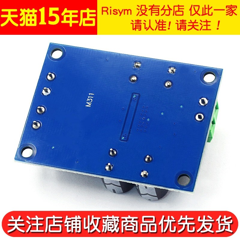 M311 迷你版 TPA3118 数字音频放大板 音频功放模块 单声道30W*1 - 图3