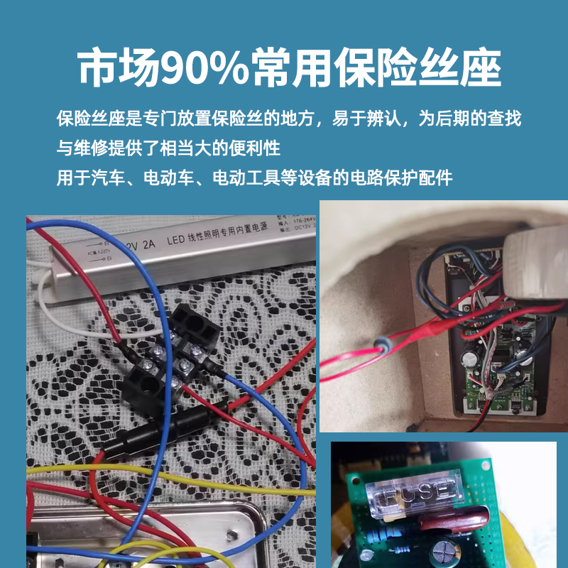 玻璃保险丝管套座5X20熔断器带线底座带弹簧BLXA夹保险管盒子FUSE