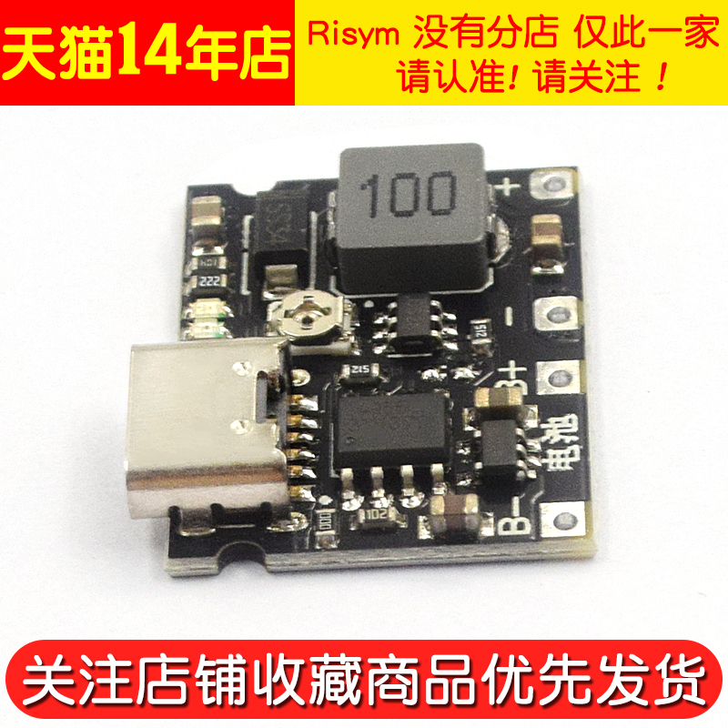 3.7V升9V 5V 万用表改装18650锂电池充电升压放电一体可调模块2A - 图2