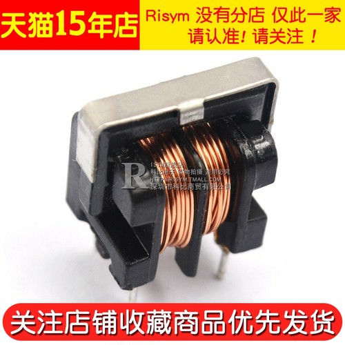 UU9.8/uf9.8 线径0.35MM 7*8 共模电感滤波器 5MH 电感器 (2个) - 图2