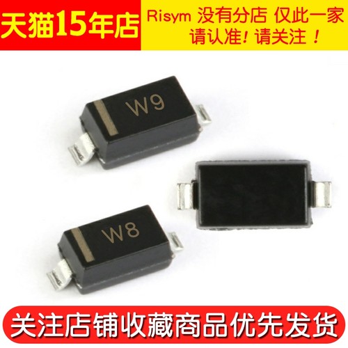 MBR0530 MBR0530T1G稳压二极管MBR0520/540 肖特基 BZT52C4V7/5V1 - 图3