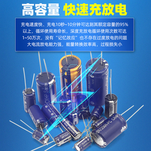 法拉电容2.7V 1/2/3.3/4.7/5/6/7/8/10/15/25/30F R型 双层电容器 - 图2