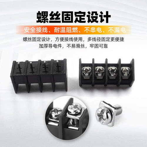 栅栏式接线端子DG/KF25C 45C 7.62-9.5MM中间脚2/3/4/5/6/12P端子 - 图3