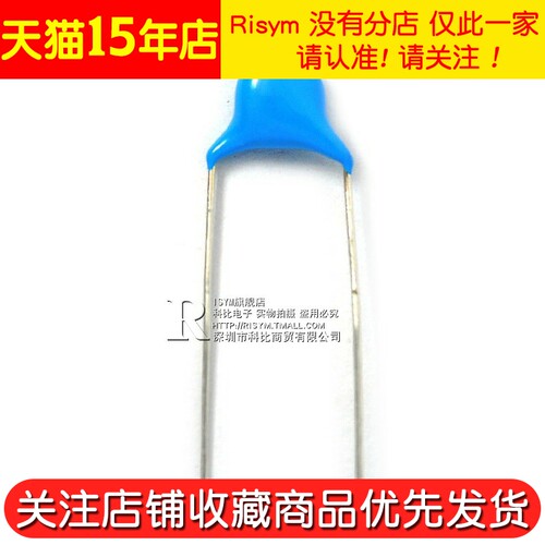 Risym 高压瓷片 安规Y电容 400V 102M 1000pF 1nF X1 Y1电容器 - 图2