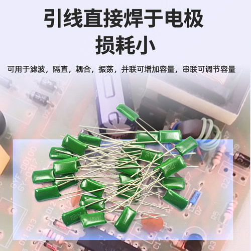 涤纶电容100V 630V 100nF 0.1uF 2A104J 103J 223J 222 472 473J - 图3