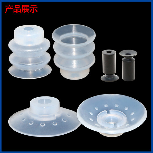 AFS艾弗森机械手真空吸盘PNG-10-N  P3G-20  VAS-35-S KP-6 硅胶 - 图0