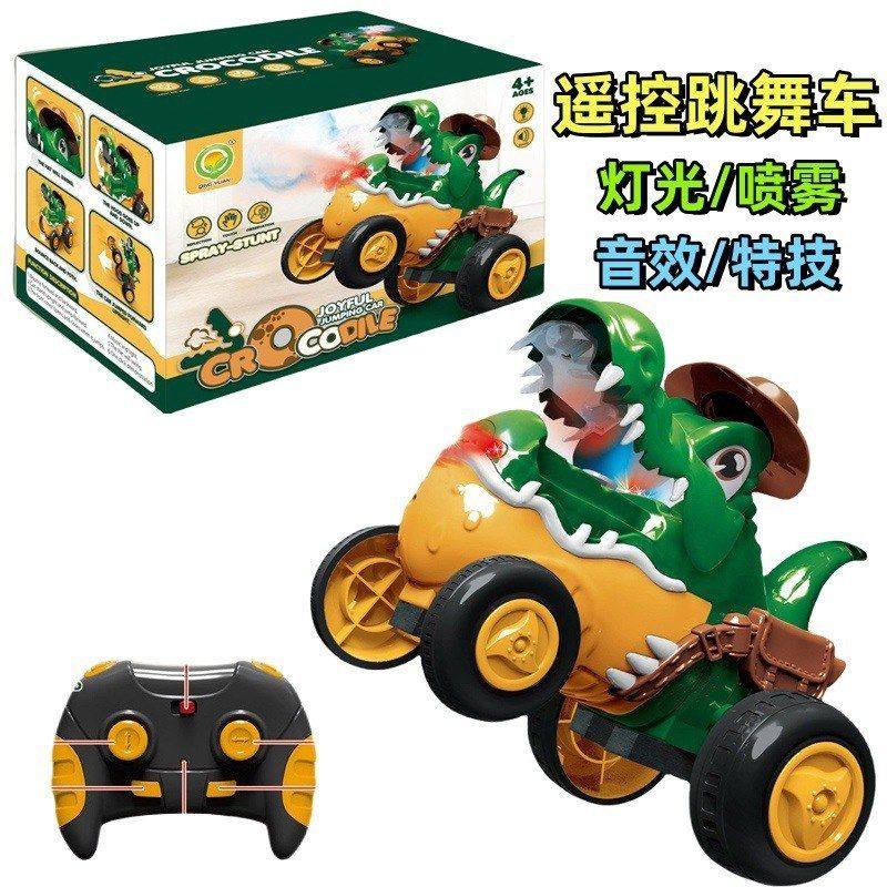 热卖遥控爬墙蜥蜴电动爬墙车变色龙爬墙壁虎儿童玩具新年礼物,淘宝优惠券,粉丝福利购,淘宝优惠卷