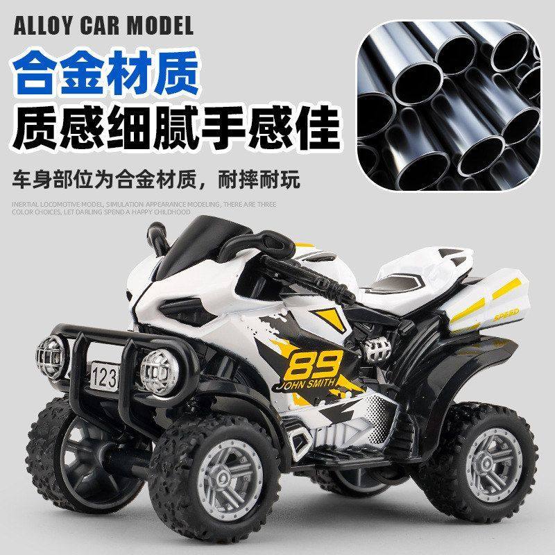 儿童玩具男孩卡通小汽车仿真合金玩具越野沙滩摩托车模型,淘宝优惠券,粉丝福利购,淘宝优惠卷