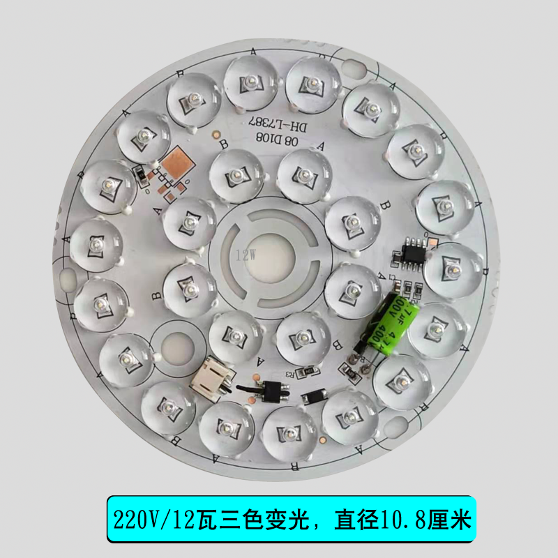 免驱220V透镜光源高压单色三色无驱动灯盘现代北欧吊灯替换灯芯 - 图1