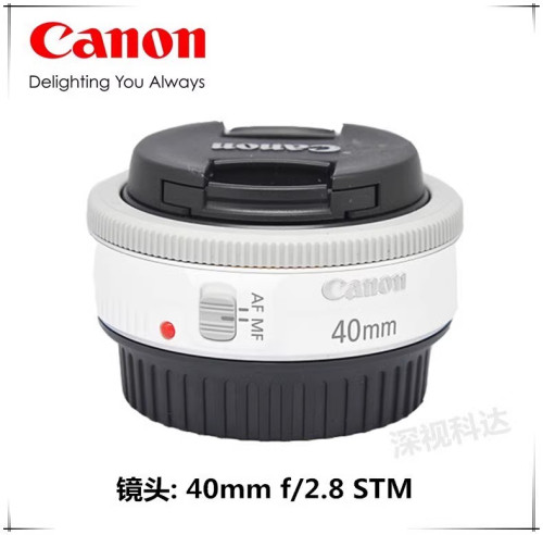 全新佳能EF40mm2.8 STM白色镜头200D二代100D ef40 stm定焦饼干头 - 图2