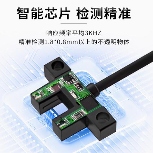 欧姆龙槽型光电开关EE-SX670-WR槽型传感器NPN原装正品进口 - 图2