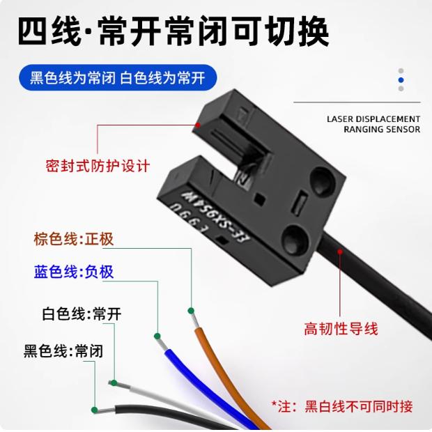 欧姆龙槽型光电开关EE-SX670-WR槽型传感器NPN原装正品进口 - 图0