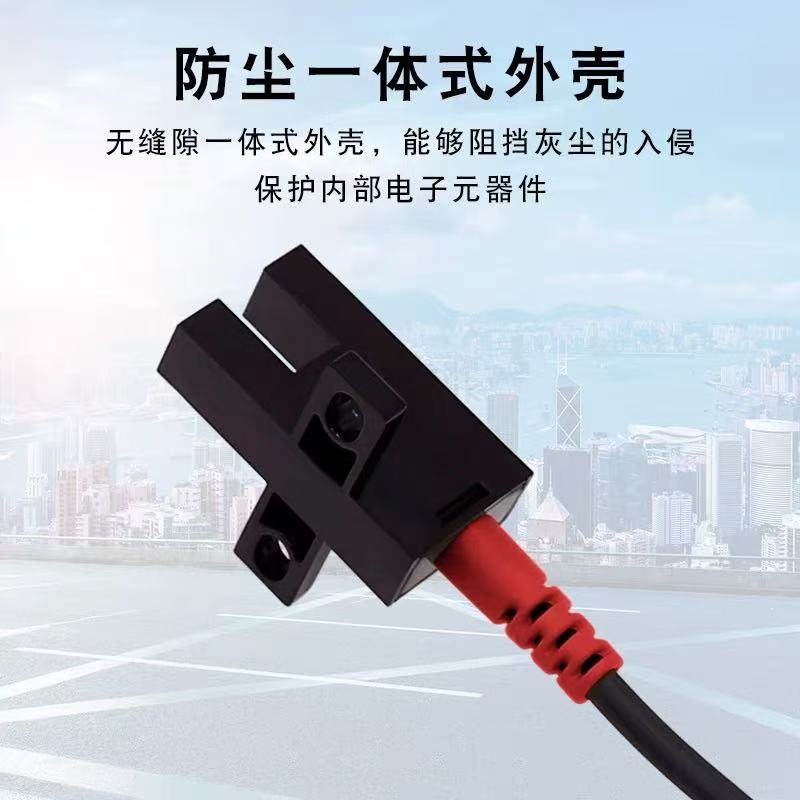 槽型光电开关FC-SPX305Z光电传感器U型303 304 305 307 306PZ 302 - 图0