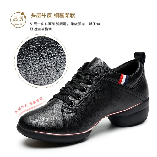 Весенняя танцующая обувь, мягкая подошва, из натуральной кожи