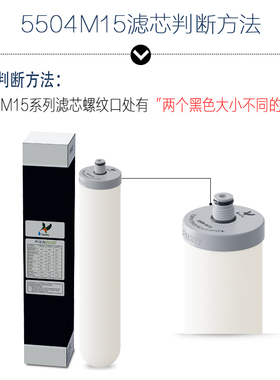 fairey适配道尔顿丹顿净水器陶瓷过滤芯9504M10/5504M15/2504M12