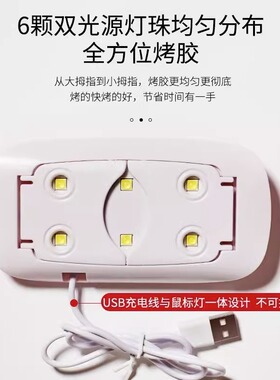 美甲灯光疗机美甲店专用