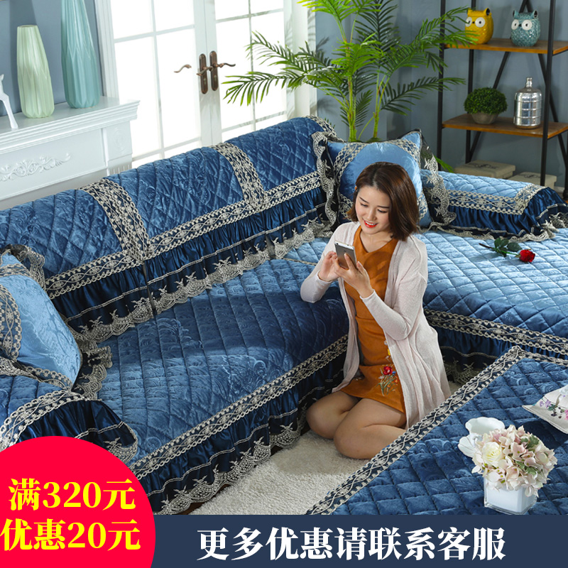 冬季歐式藍色沙發墊布藝奢華防滑加厚毛絨皮沙發套罩坐墊全蓋定做