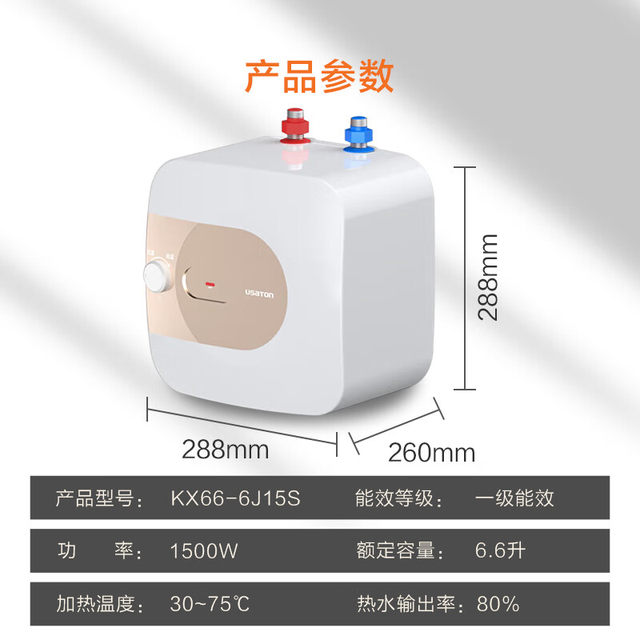 Kitchen household kitchen treasure USATON/Ashe Constantin