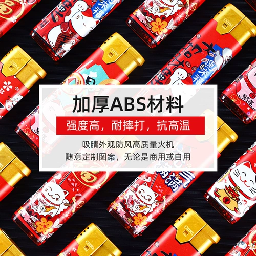 Ветрозащитная одноразовая зажигалка, креативный электронный металлический ветрозащитный чехол для домашнего использования