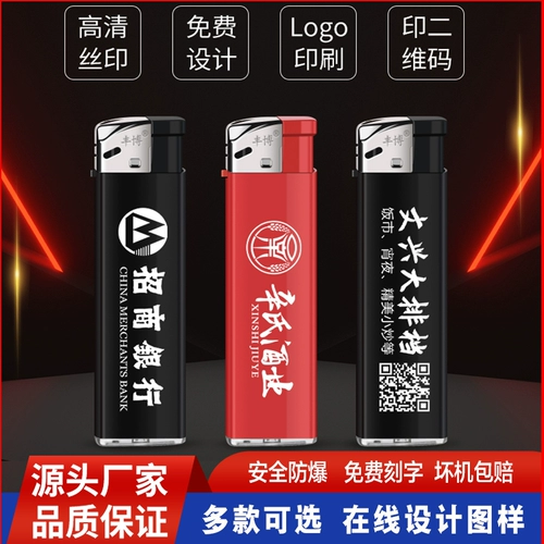 Защитная ветрозащитная пластиковая одноразовая креативная зажигалка, делается под заказ