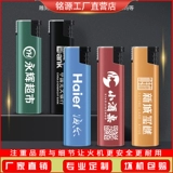 Защитная ветрозащитная пластиковая одноразовая креативная зажигалка, делается под заказ