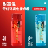 Пластиковая прозрачная ветрозащитная зажигалка