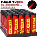 Пластиковая одноразовая ветрозащитная электронная дорожная мультяшная зажигалка, прямые продажи с завода