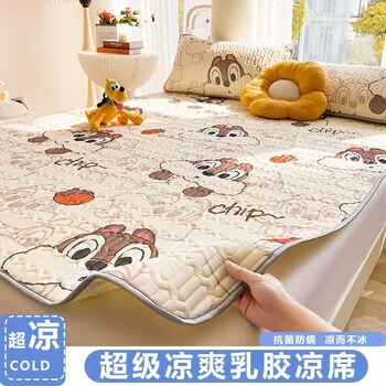 夏季冰丝乳胶凉席 床笠单件 双人软席薄床垫 可折叠学生宿舍席子1实付29.9元到手包邮