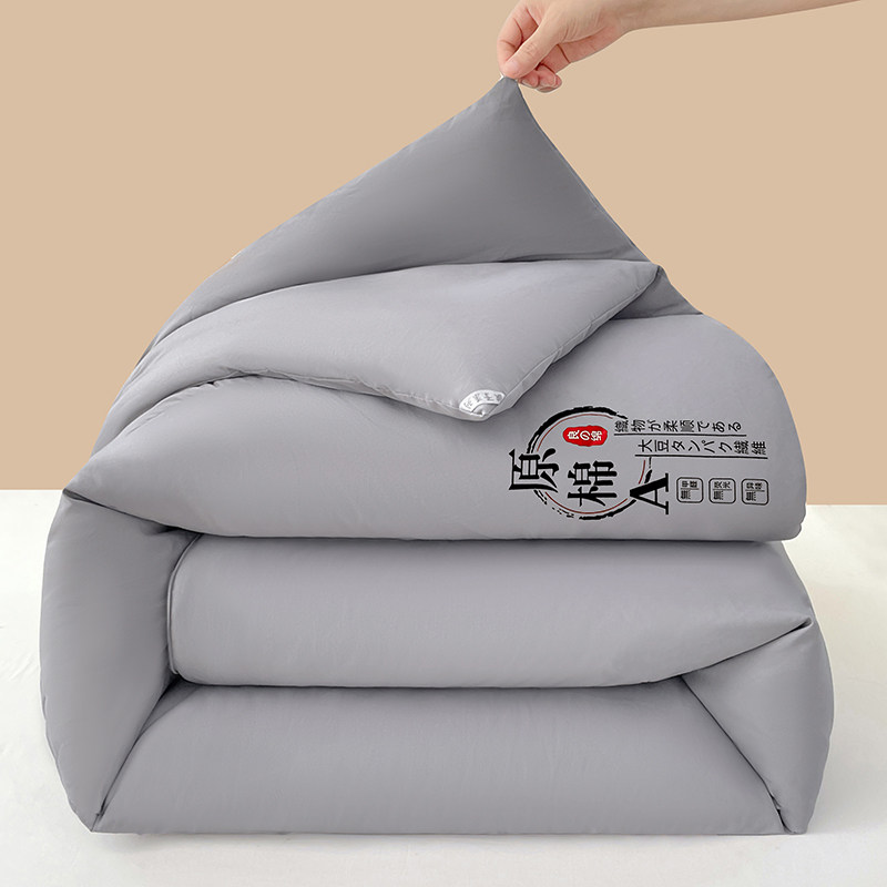 水洗棉大豆纤维被子冬被棉芯加厚保暖春秋四季通用宿舍被冬季