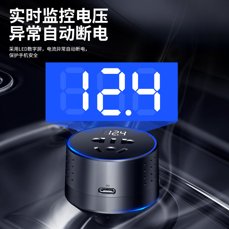 车载逆变器小型12V24V转220V汽车充电电源转换器货车小车插座排插 - 图1