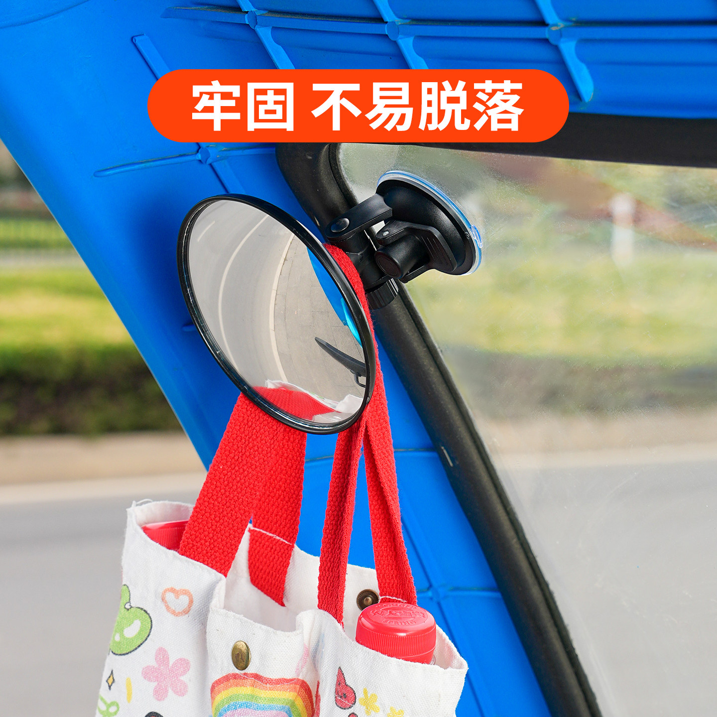 吸盘式电动三轮车后视镜大视野凸面倒车镜反光镜圆辅助镜必备神器,淘宝优惠券,粉丝福利购,淘宝优惠卷