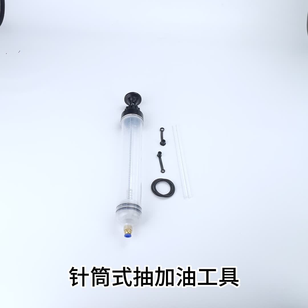针筒式吸注两用换油工具2025新手动抽机油刹车油换抽机汽车积碳清 - 图3