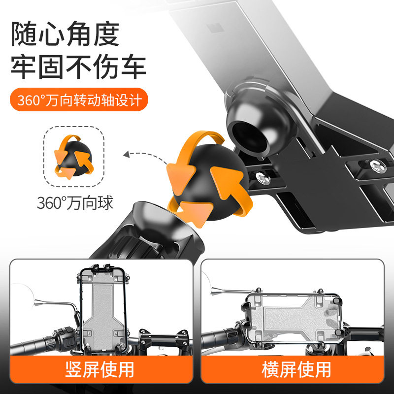 电动车手机支架摩托车骑行手机支架自行车公路车防震防抖外卖导航 - 图0