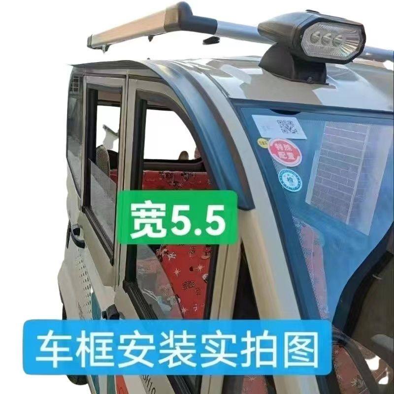 通用防雨眉防雨条电动四轮车代步车门漏雨挡雨车窗车门小雨搭加宽,淘宝优惠券,粉丝福利购,淘宝优惠卷