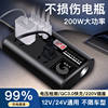 The best-selling 10W + Tmall charger list on the entire network