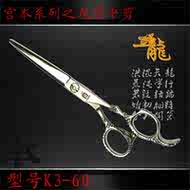 愛尚美美容美髮工具 淘寶海外