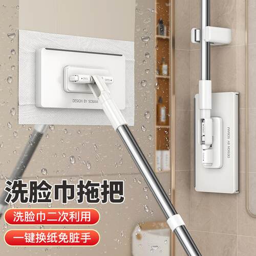 索邦洗脸巾拖把懒人夹布静电除尘纸一次性拖布2025新款家用一拖净 - 图1