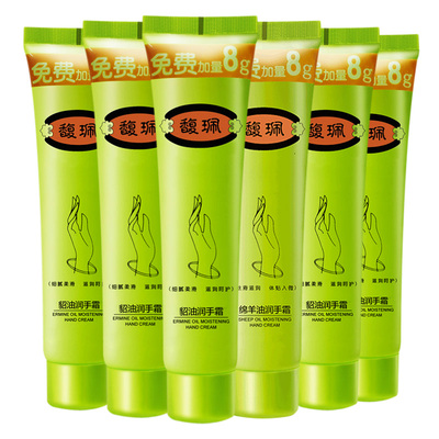 馥佩护手霜嫩肤白防干裂秋冬滋润补水随身装